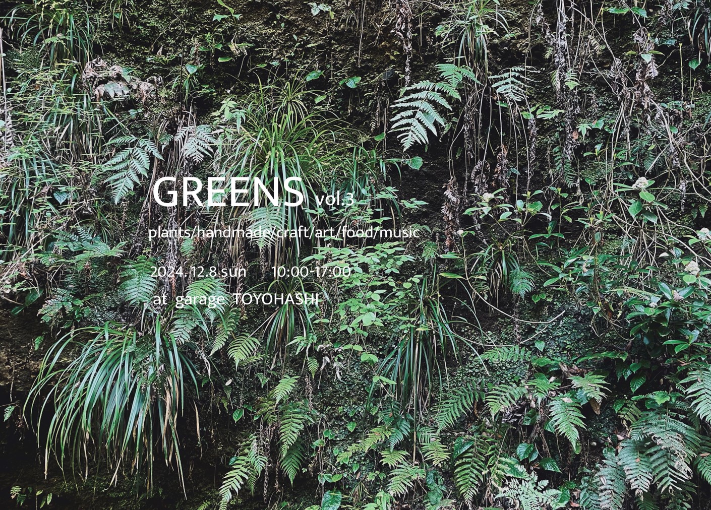 garage TOYOHASHI イベント『GREENS』開催